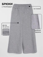 Спортивный костюм для девочки в школу