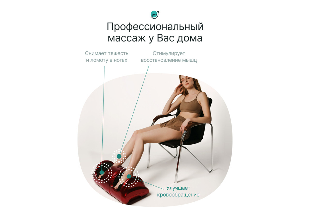 Массажер для ног CleverCare Foot relax&heating, красный