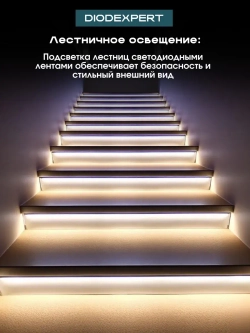 Светодиодная лента COB 5м подсветка для кухни и интерьера