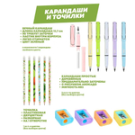 Подарочный канцелярский школьный набор 34 предмета Авокадо, MC-Basir, Большой бокс с канцелярией для девочек 2025, в подарок на Новый год и День рождения