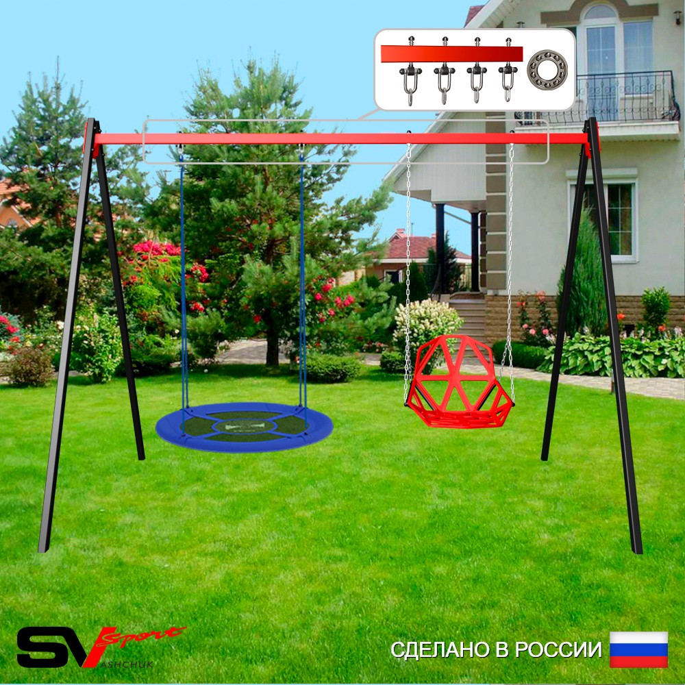 Уличные качели Sv Sport УК179П2 (3.0м/Гнездо Оксф. 100см/Со спинкой/Подвесы на подш 2к)