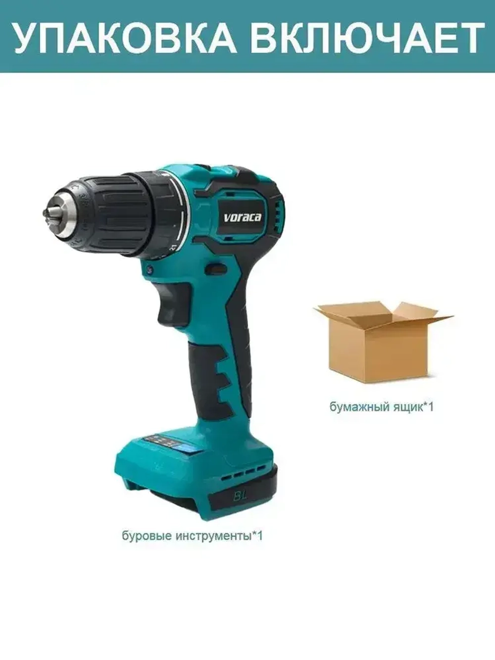 Аккумуляторная дрель-шуруповерт с крутящим моментом до 90 Нм для аккумуляторов 21 В, без АКБ и ЗУ