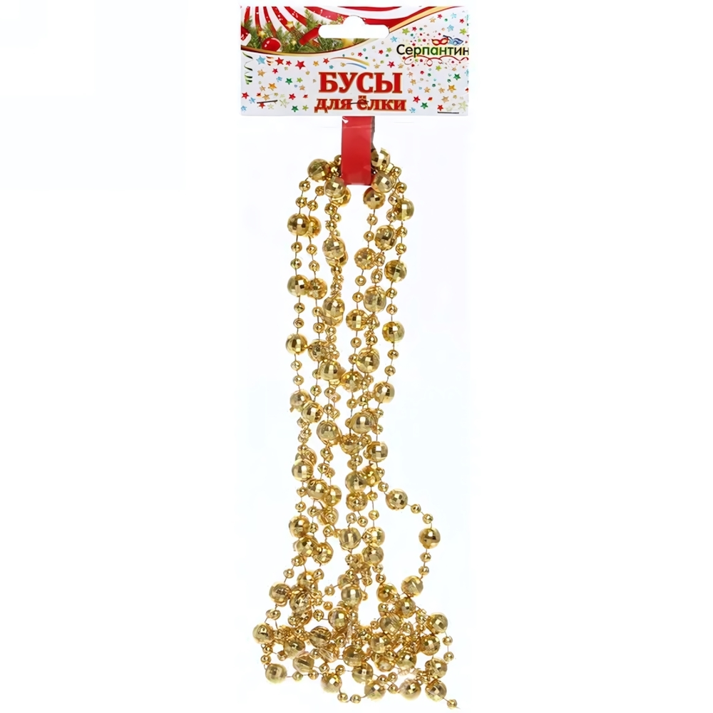 Бусы на елку 2,5м "Шарик Дискобол" d-5мм, Золото (Серпантин)