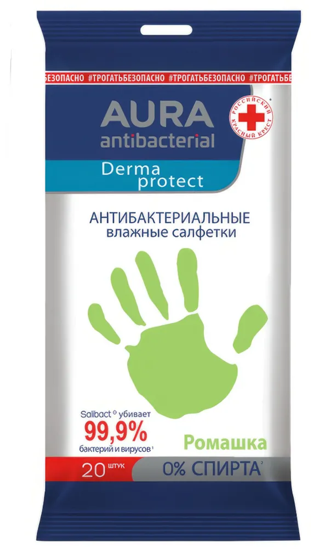 Влажные салфетки Aura, антибактериальные, ромашка, 20 шт.
