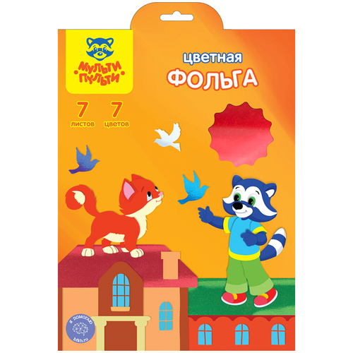 Фольга цветная, A4, Мульти-Пульти, 7л., 7цв., в папке с европодвесом Ф7А4_11098 И