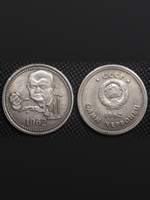 1 червонец 1962 года СССР. Хрущев. Карибский кризис. Куба. Копия пробной монеты посеребрение