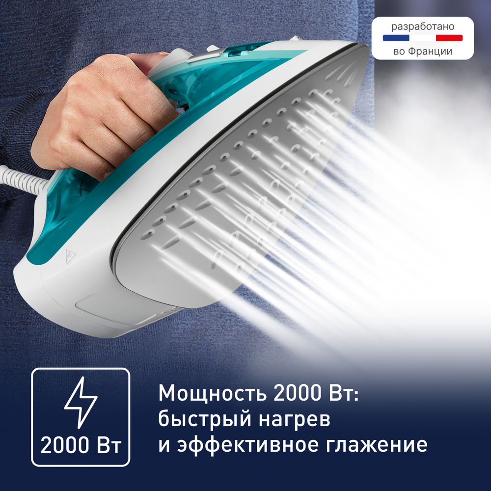Паровой утюг Tefal Virtuo FV1R10F1