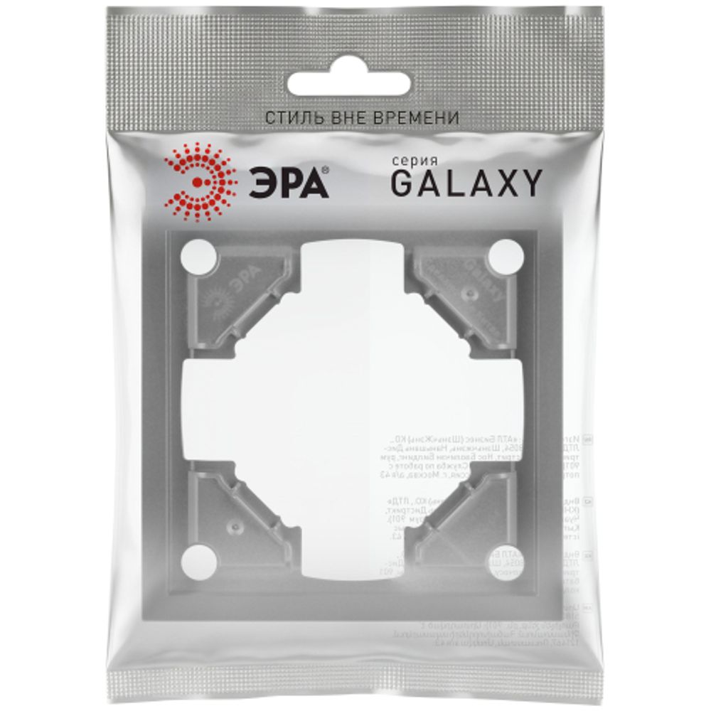 Рамка для розеток и выключателей ЭРА Galaxy 15-5001-06 на 1 пост графит | Эра Galaxy