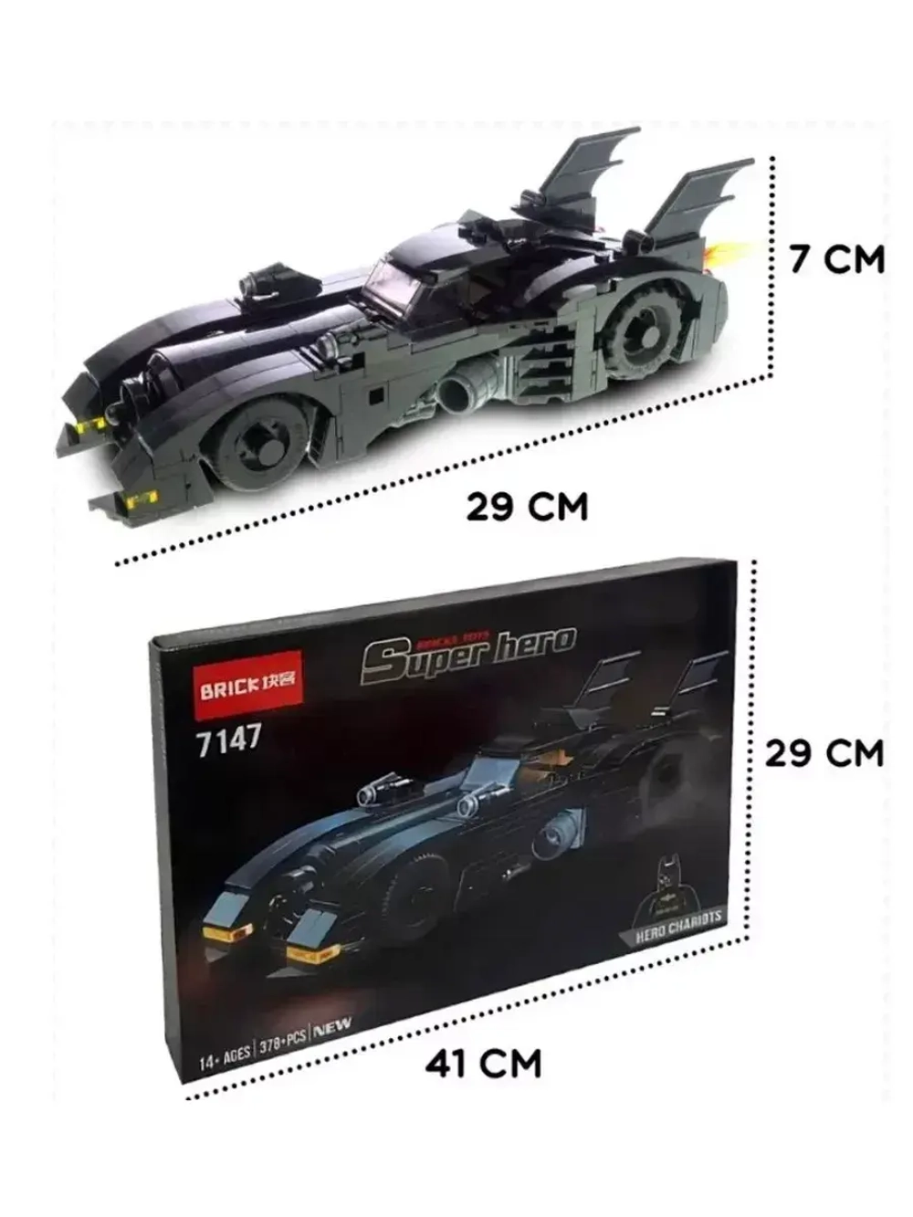 Конструктор Автомобиль Бэтмена 378 деталей 7147