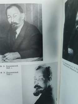 Феликс Эдмундович Дзержинский. Биография