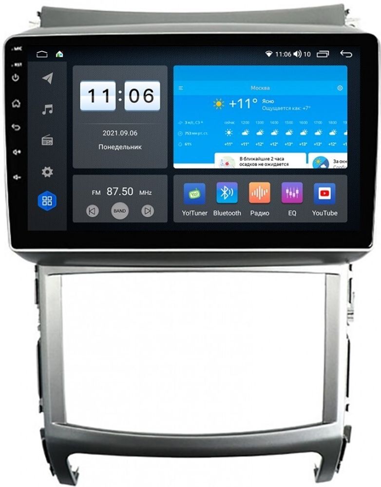 Магнитола для Hyundai ix55 2009-2013 - Vomi ZX466R9-7862 Android 10, ТОП процессор, SIM-слот