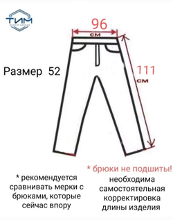 Брюки мужские для мальчика мальчиковые хулиганы узкие зауженные молодёжные стильные полуклассика кэжуал осенние весенние летние легкие тонкие демисезонные летние лёгкие тонкие ние серые 50 XL размер 170 176 182 188 192
