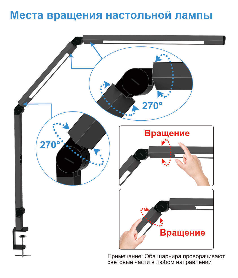 Светильник FRIENDME настольный на струбцине светодиодный No.1 белый с двойным источником света. Яркость - 1000 lum. 12W.