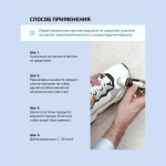 TARRAGO - Очиститель для спорт. обуви, SPORT CLEANER, 75мл.
