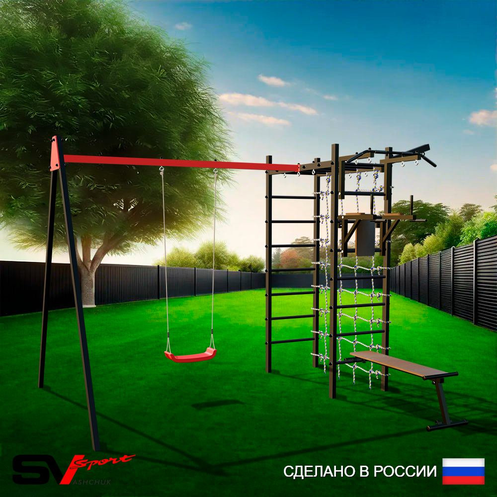 Уличный спортивно-игровой комплекс Sv Sport У3412В1 (Турник/Брусья/Скамья/"Лодочка"/Подвесы на втулке/Кронш бокс/Сетка)