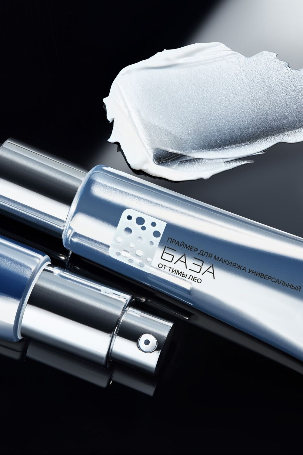 RBG Russian Beauty Guru Праймер база для макияжа Универсальный тон 01, 30 мл