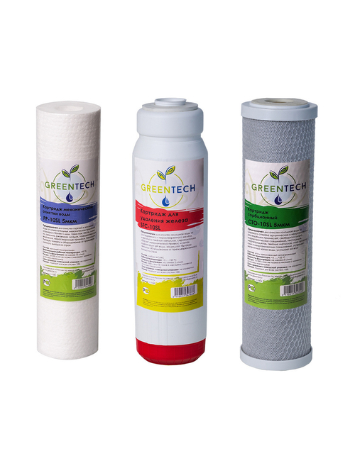 Комплект картриджей "Антижелезо" (PP, SFC, CTO)