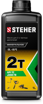 STEHER 2T-M минеральное масло для 2-тактных двигателей, 1 л