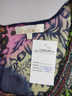 Топ Solitaire оригинальный 44 размер