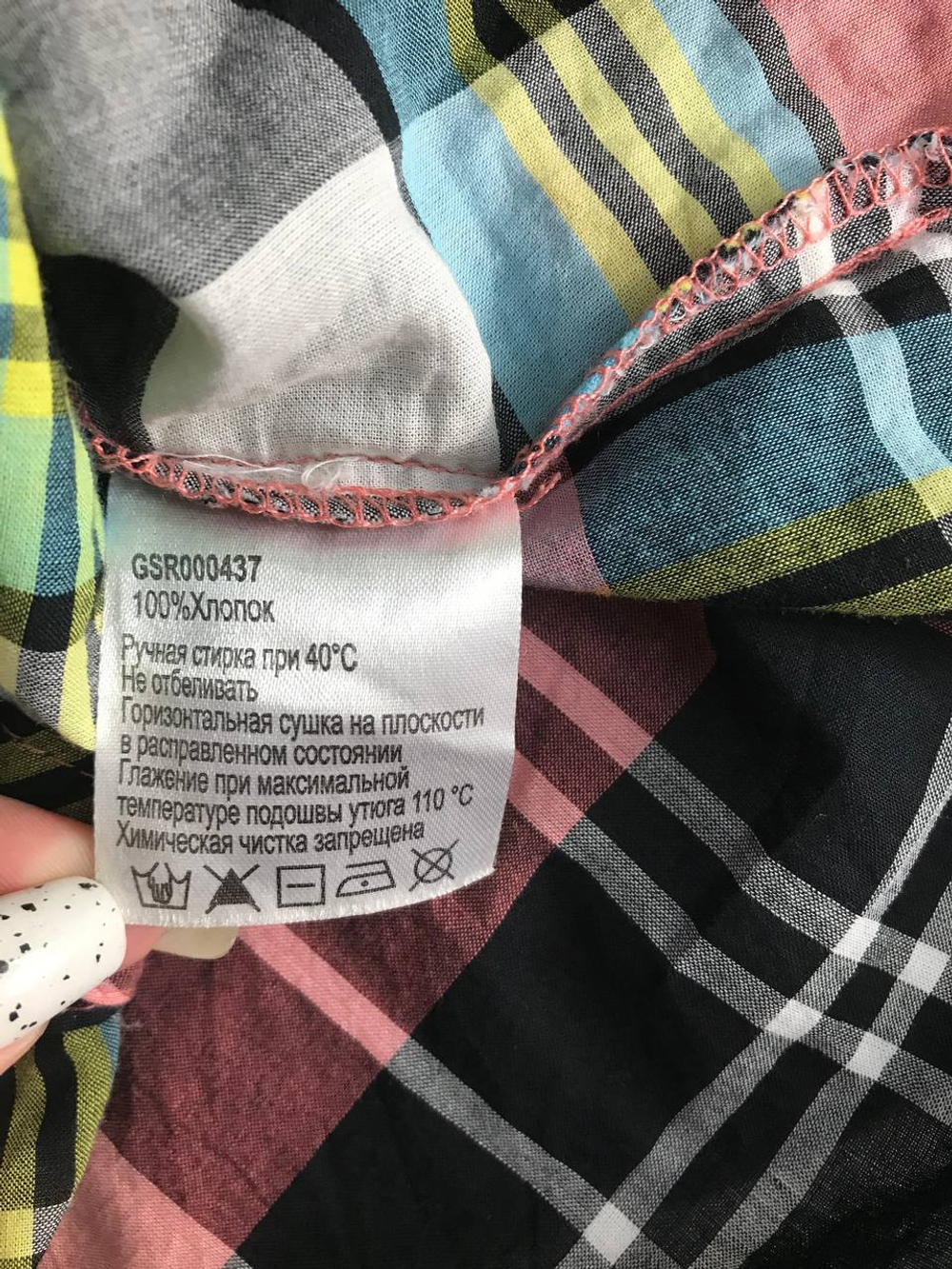 Блузка Gloria Jeans для повседневного гардероба, маркировка S, визуально на 44 размер