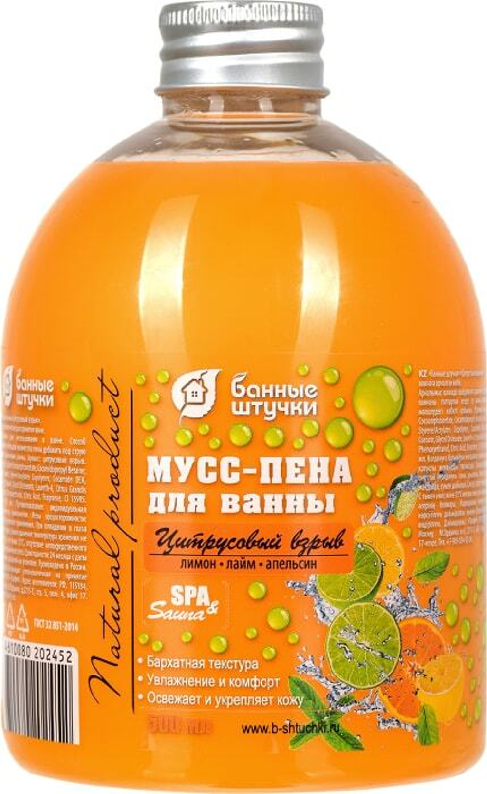 ПЕНА ДЛЯ ВАННЫ БАННЫЕ ШТУЧКИ ЦИТРУСОВЫЙ ВЗРЫВ 500МЛ 33460