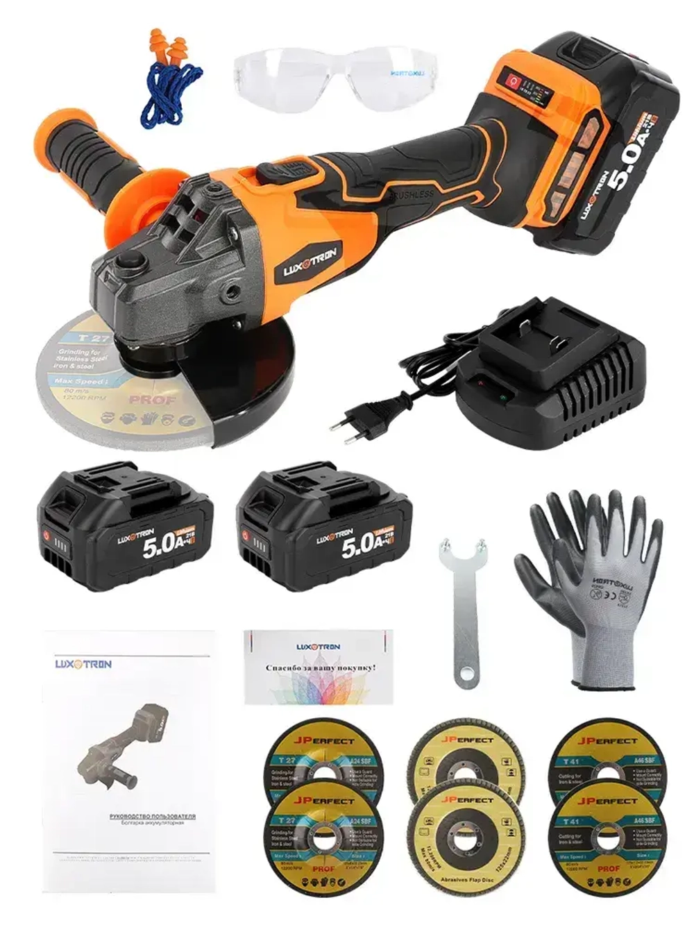Болгарка аккумуляторная бесщеточная с регулировкой оборотов Luxotron, УШМ, 125мм, 3000-9000 об/мин, 2 АКБ 5.0 Ач, 21В, углошлифовальная машина, плиткорез электрический