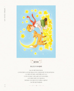 Masterpieces. Coloring book