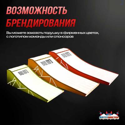 Надувная подушка «RedLine» для фристайла и экстрим-прыжков 30×11×4,5 м