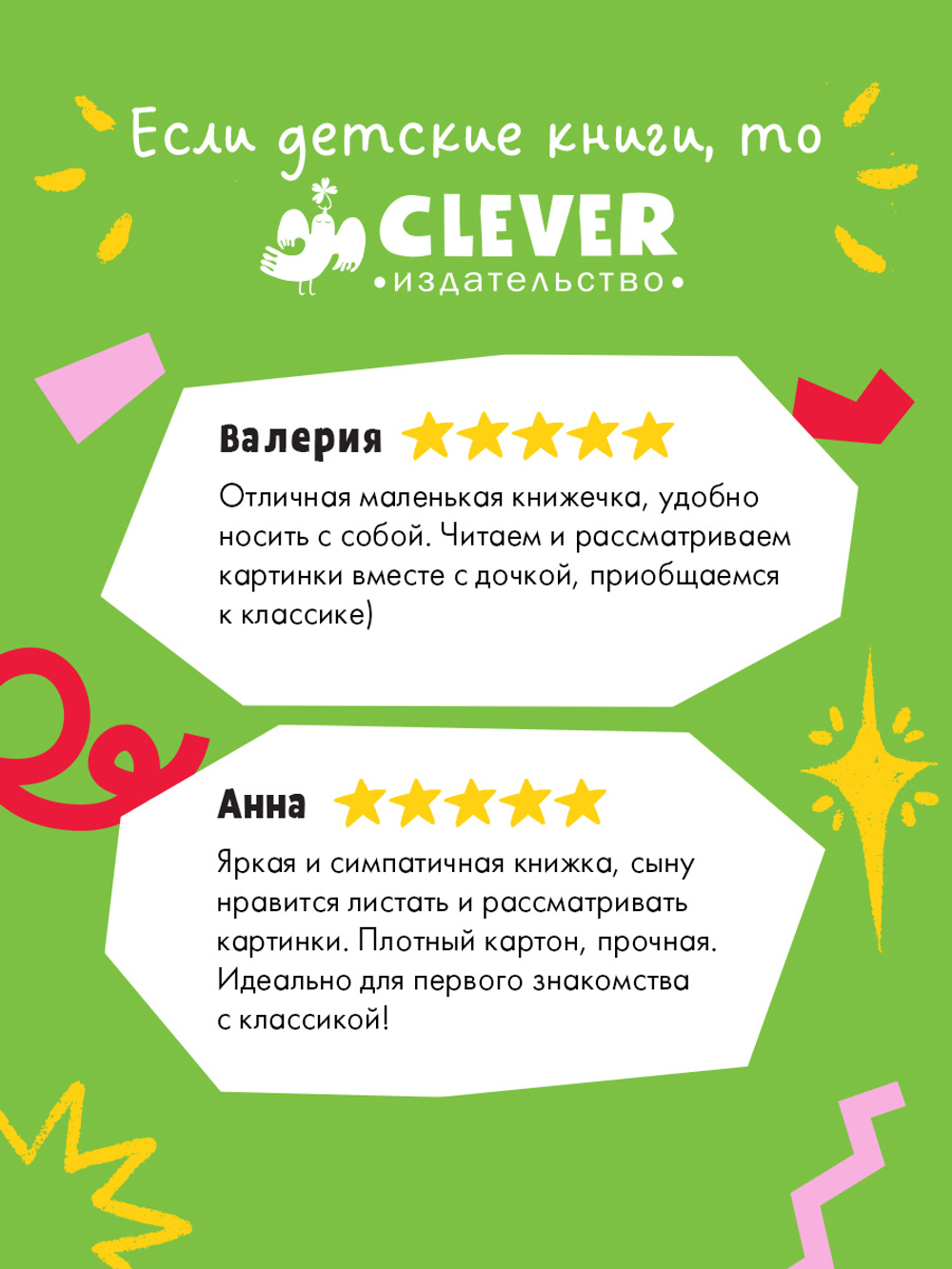 Сказки для малышей. Книжки-картонки. Кот в сапогах