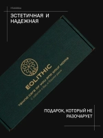 EOLITHIC Спреевый ароматизатор для текстиля FABRIC AROMA SPRAY №2 - Черный перец/Кожа/Амбра 475мл