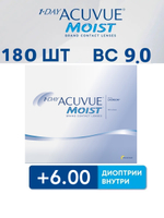Однодневные контактные линзы 1-Day Acuvue Moist (уп. 180 линз)