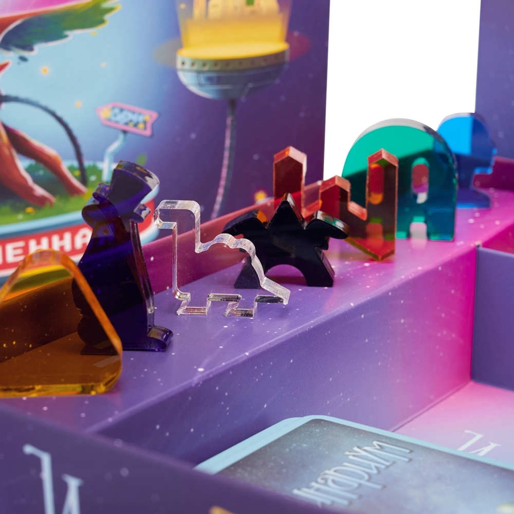 Имаджинариум: Мультивселенная