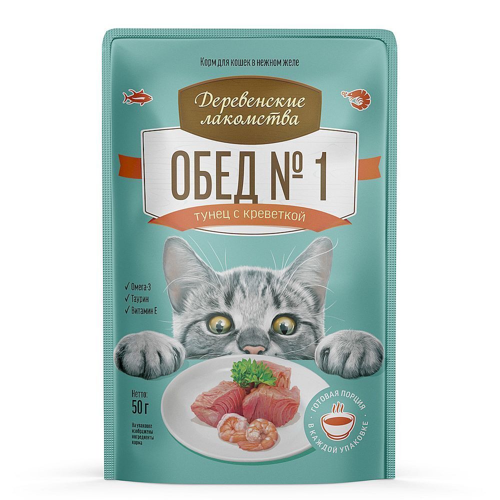 Деревенские лакомства конс. д/кошек «Тунец с креветкой», пауч 50г