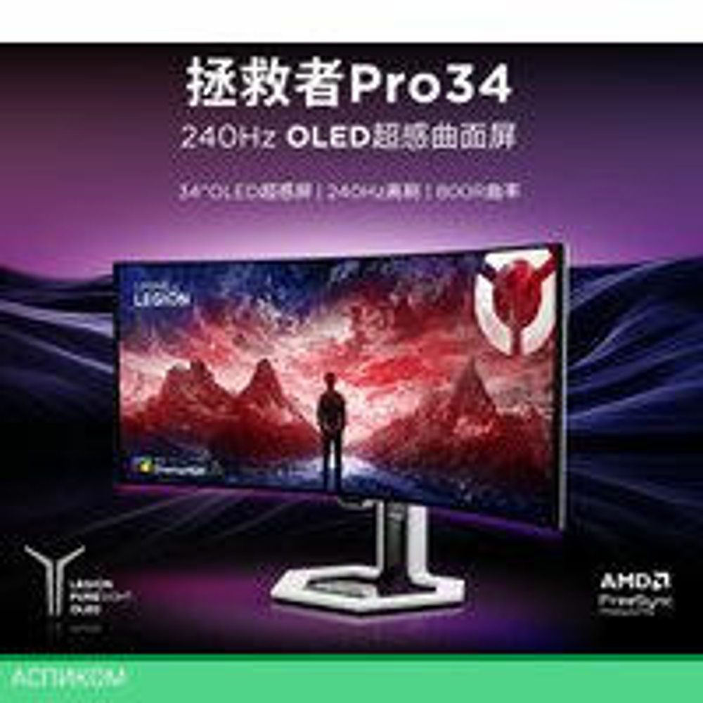 Монитор Lenovo Legion Pro 34WD OLED 67C9UAS1CB