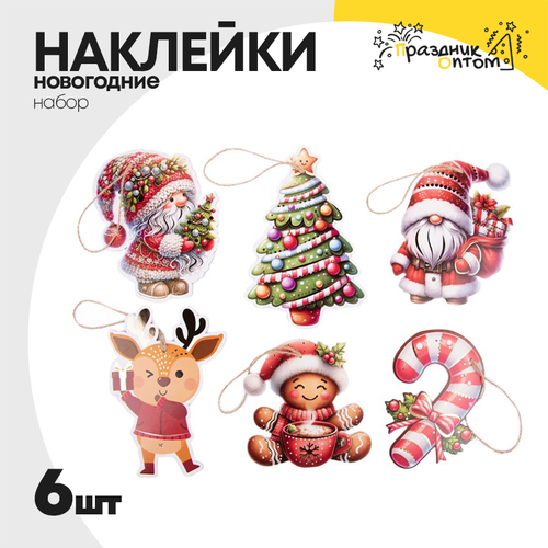 наклейка 6шт набор новогодняя (красный, зеленый)
