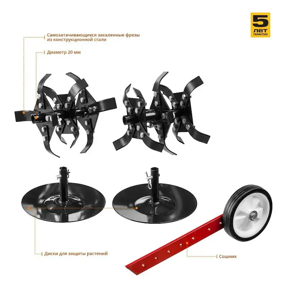 ЗУБР МКТ-150 культиватор бензиновый