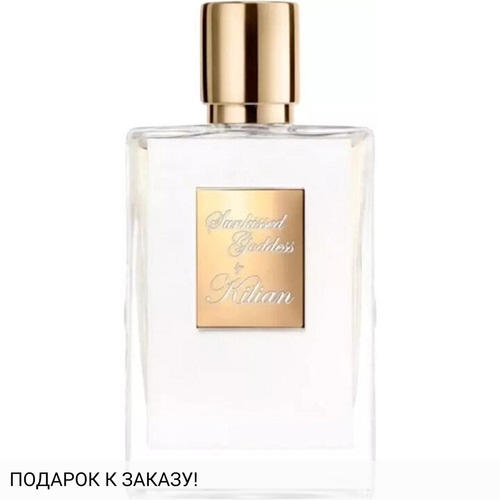 Kilian Sunkissed Goddess