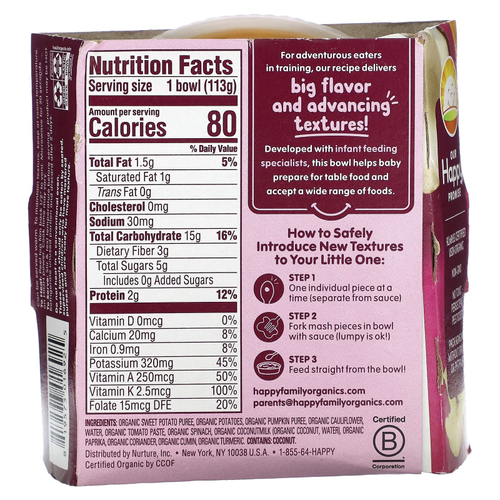 Happy Family Organics, Happy Baby®, органический карри с бататом и кокосом, для детей от 9 месяцев, 113 г (4 унции)