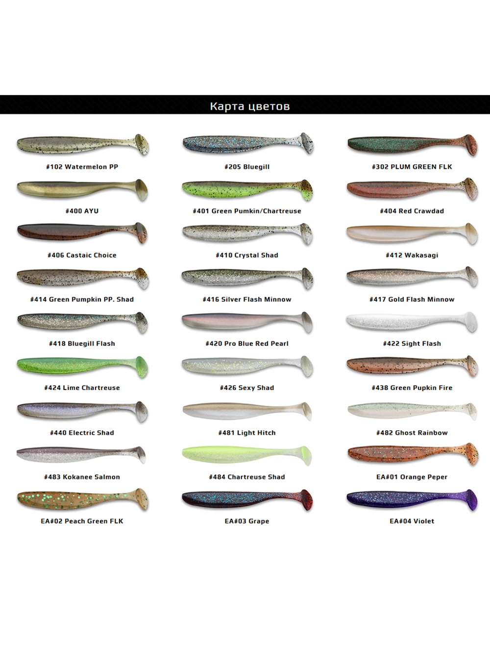 Приманка силиконовая Keitech Easy Shiner 4" PAL #01 Chartreuse Red Flake, 3 упаковки по 7 штук