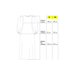 Платье с пышными рукавами цвета пудры