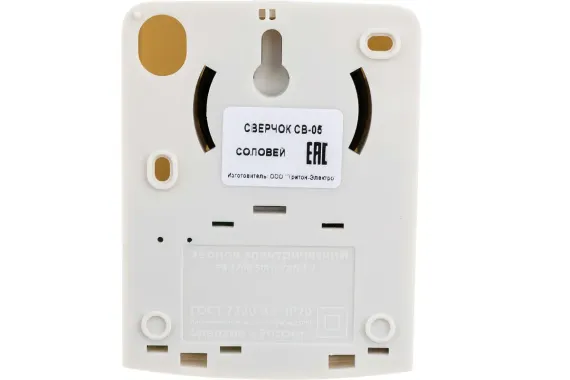 Звонок Тритон Сверчок СВ-05 соловей 39557