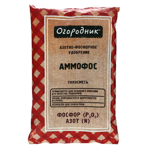 УДОБРЕНИЕ СУХОЕ ОГОРОДНИК ТУКОСМЕСЬ АММОФОС 0,7КГ