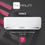 Инверторный кондиционер FeRRUM Force Full DC iFIS09F2С/iFOS09F2С