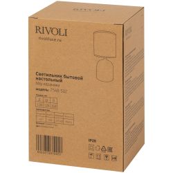 Настольная лампа Rivoli May 7548-502 1 х Е14 40 Вт керамика бежевая с абажуром | Настольные лампы Rivoli