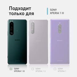 Защитное стекло ROSCO для Sony Xperia 1 III оптом (арт. 1(III)-FSP-GLASS-BLACK)
