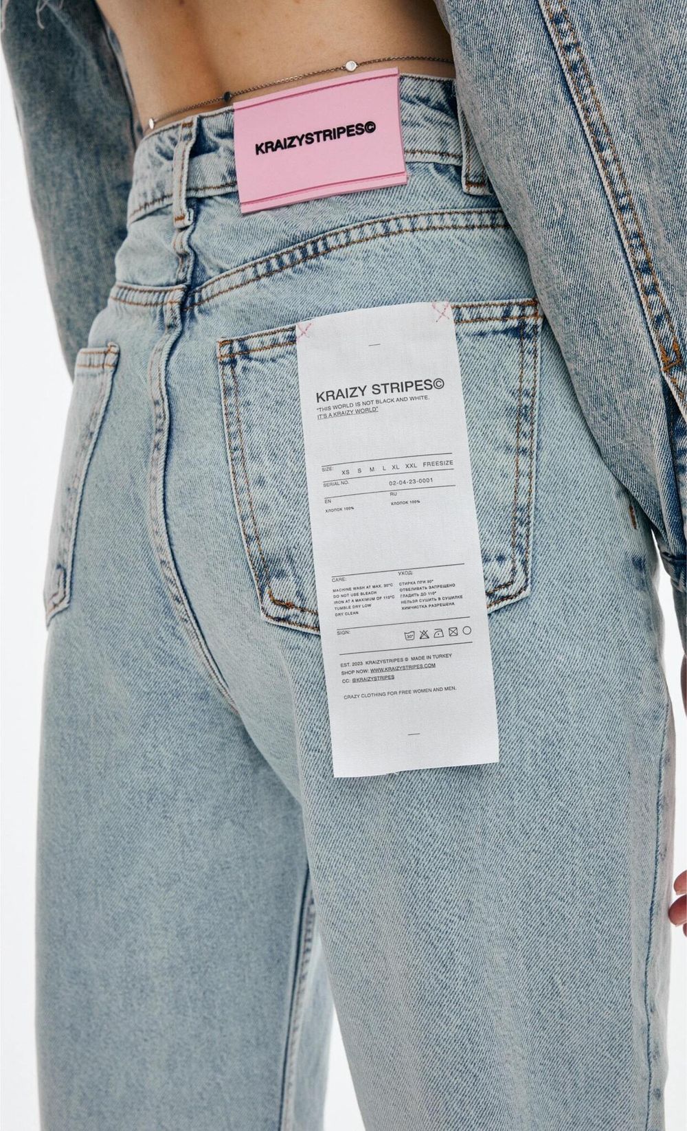 Джинсы Kraizy Stripes Прямые винтажный голубой