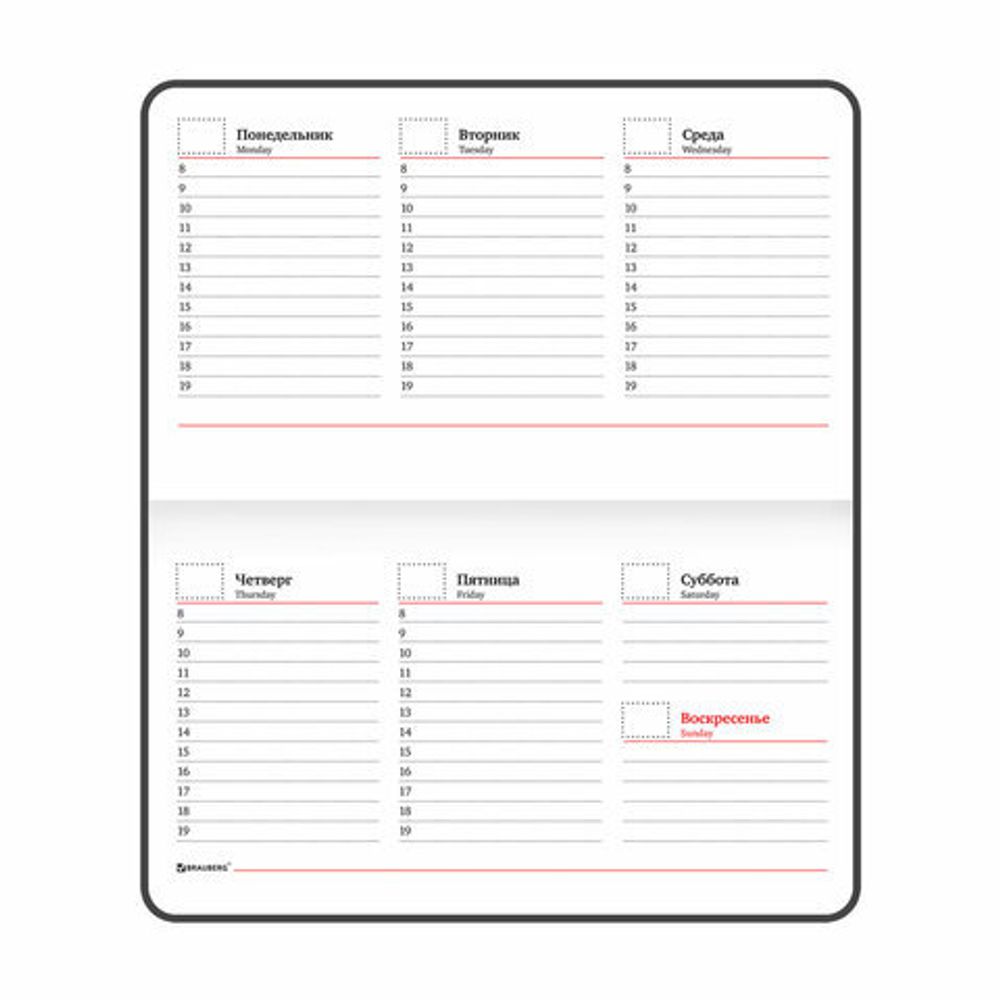 Еженедельник недатированный МАЛЫЙ ФОРМАТ 95х155 мм А6 BRAUBERG "Rainbow", под кожу, 64 л., красный, 114484