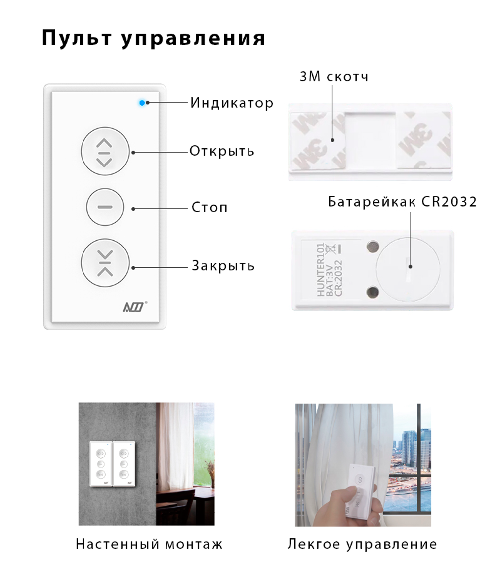 Умный карниз MG20 с приводом TUYA ZIGBEE -2,5м (до 20КГ) (телескопический карниз)
