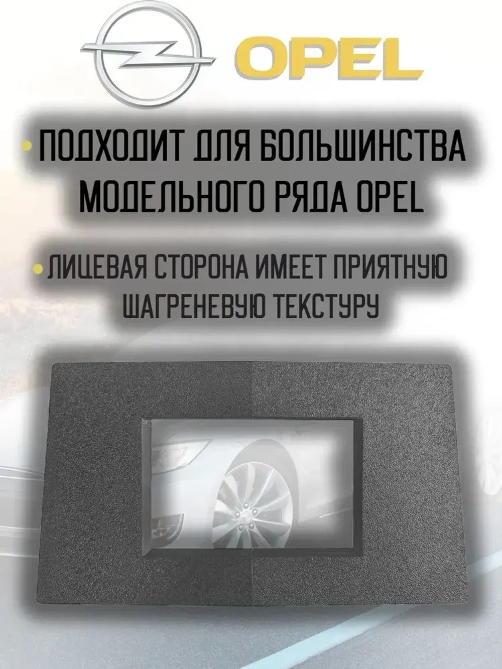 Магнитола для Opel Antara 2006-2015 (перенос БК вниз, cерая) - FarCar BX9-360-7282S монитор 9.5" 2K QLED на Android 13, 6Гб+128Гб, CarPlay, 4G SIM-слот, 4 камеры в комплекте