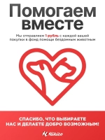 Сетевой электро лобзик Hikito 1000